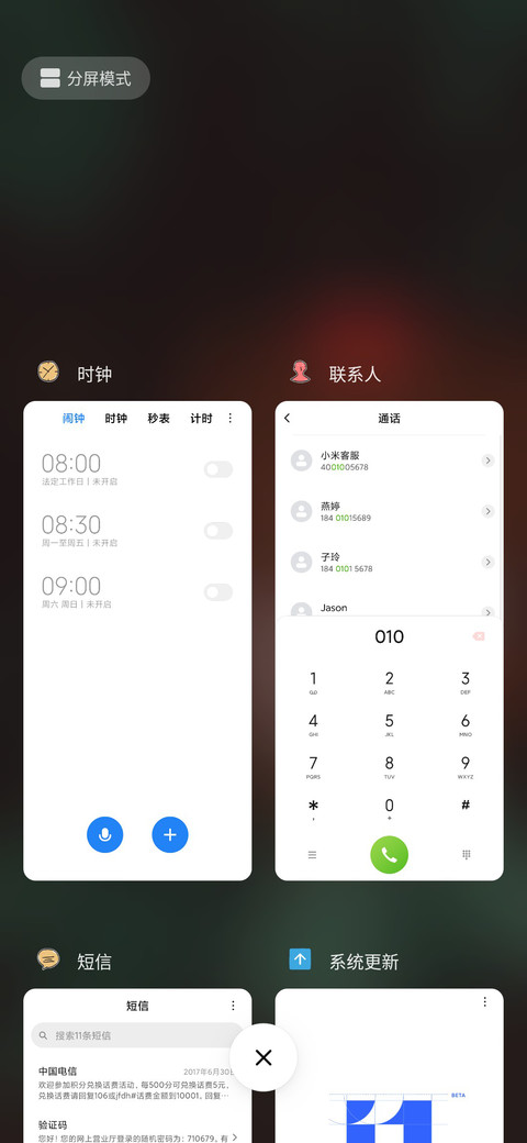 草间小熊 screenshot