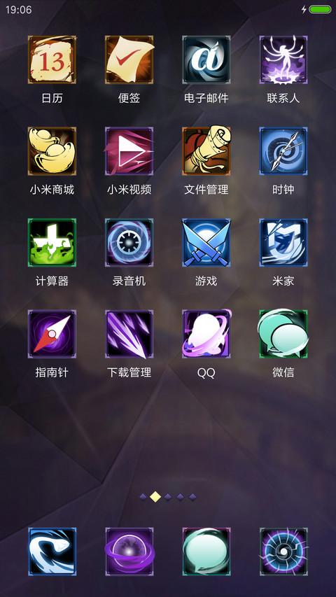 影之刃2 screenshot