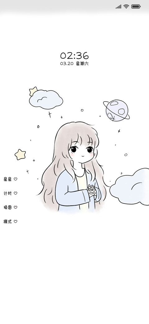 萌萌可爱 screenshot