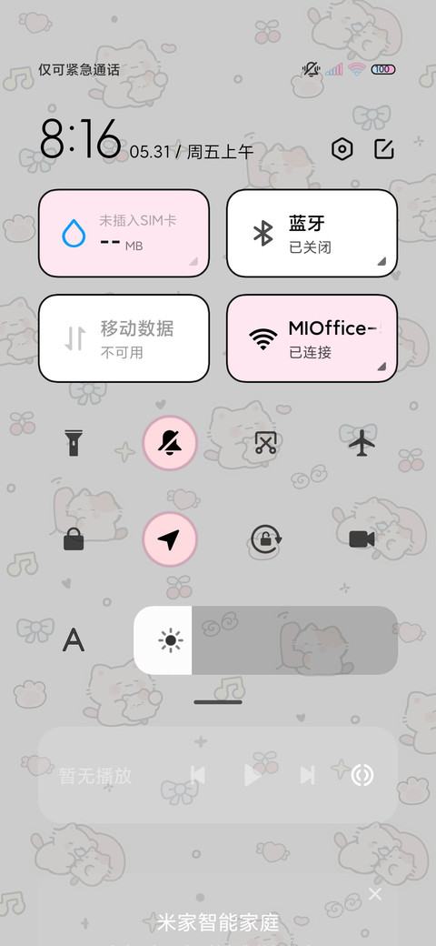 可爱小猫平铺多换图 screenshot