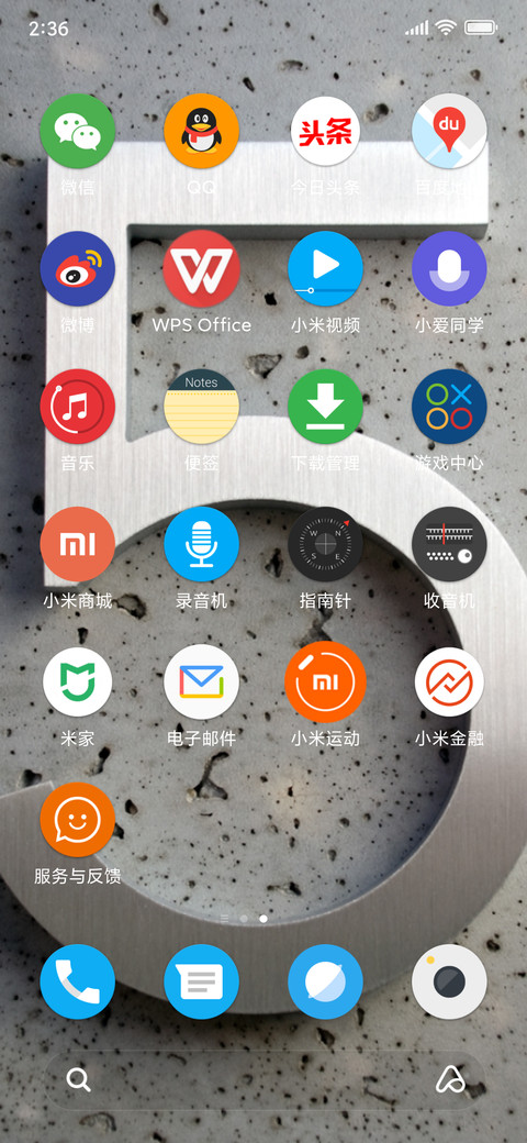 Mi Turns 5 (13) screenshot