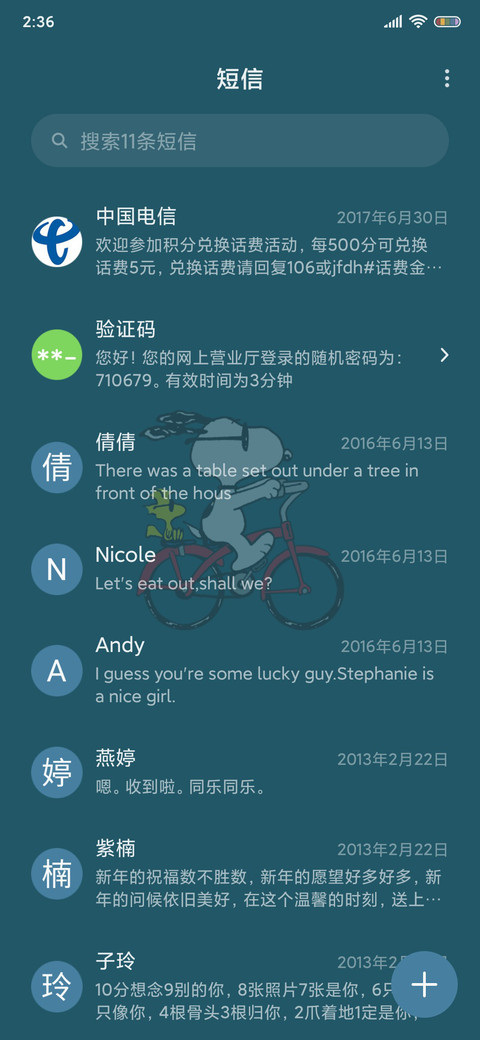史努比好运向你奔来 screenshot