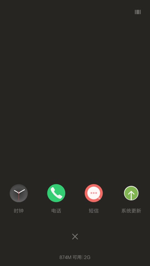 街角阳光 意境 screenshot