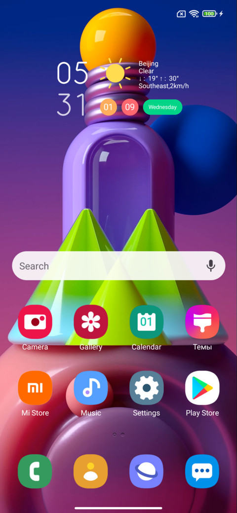 Samsung screenshot