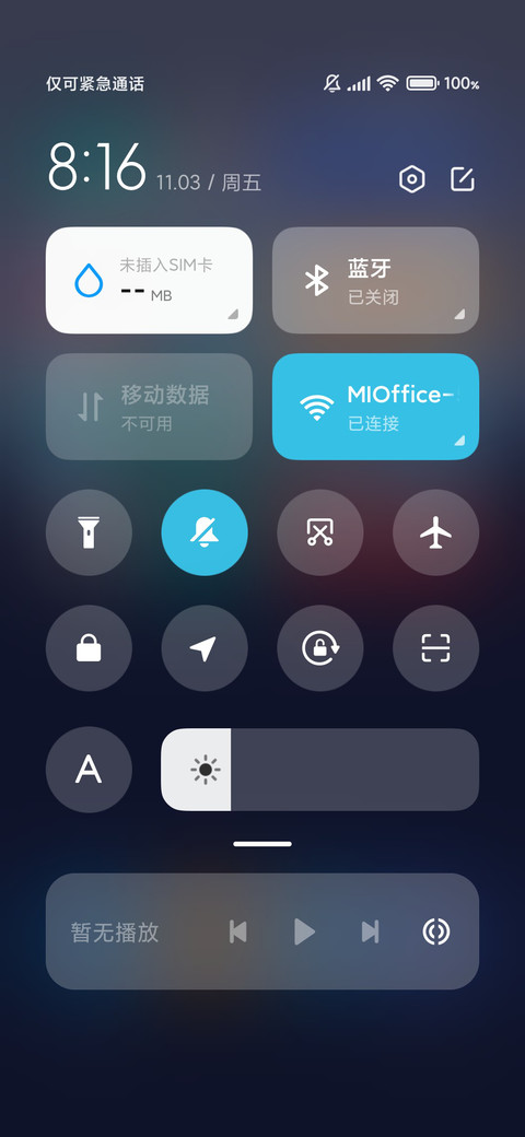 双模式 轻简风景 screenshot