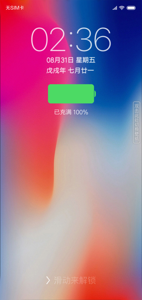 iOS 11 screenshot