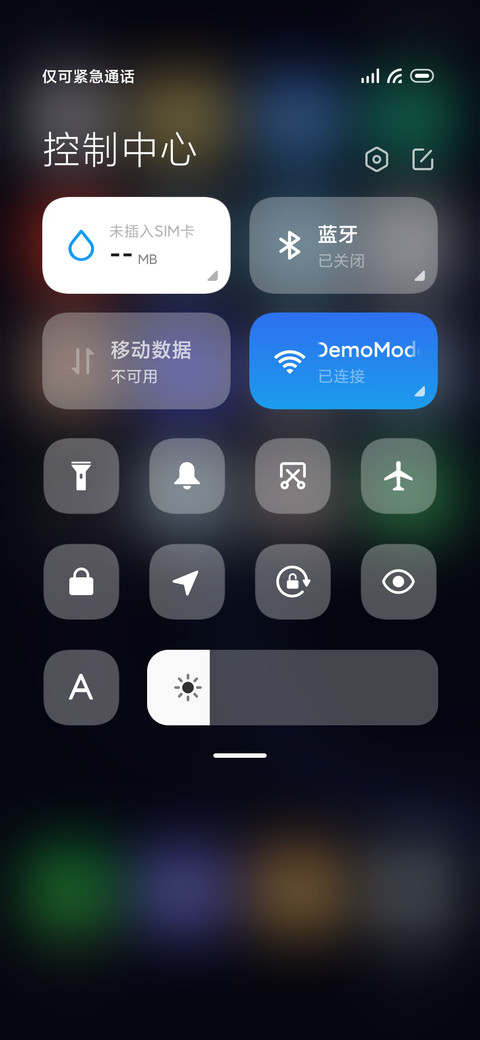 奇妙 screenshot
