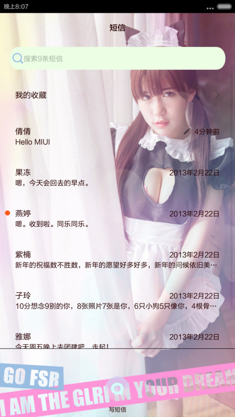  七锁屏 抵不住的诱惑（自由桌面+全图标+音乐界面） screenshot