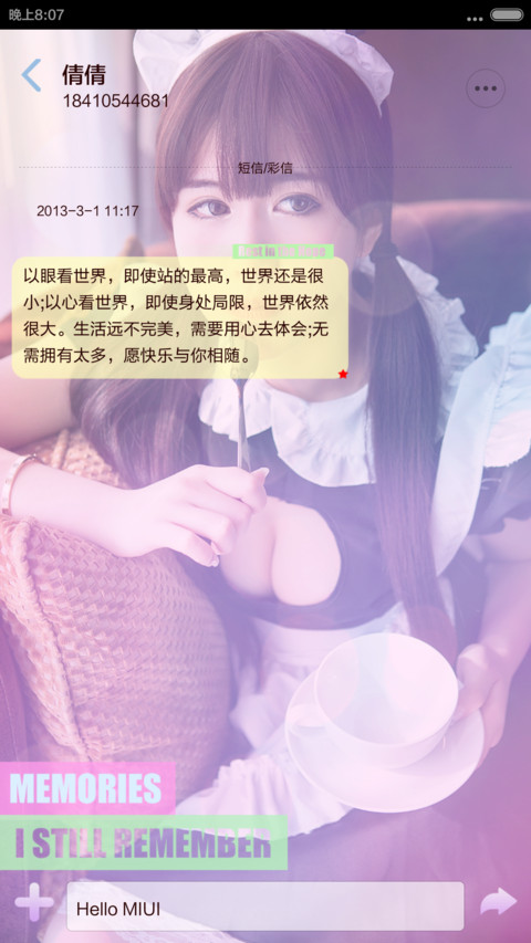  七锁屏 抵不住的诱惑（自由桌面+全图标+音乐界面） screenshot