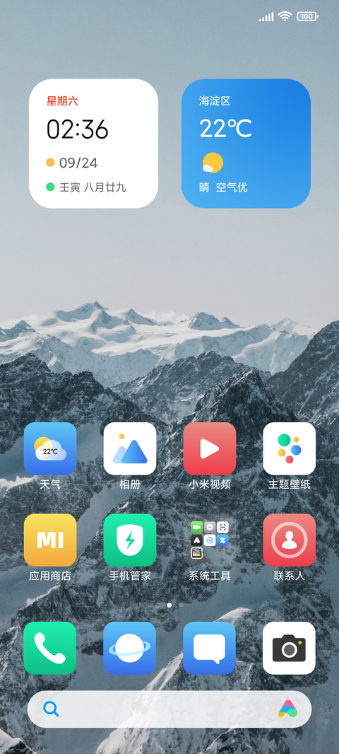 Sixteen screenshot