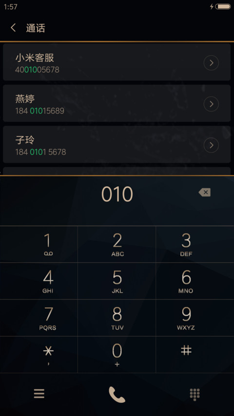 黑金时代II screenshot