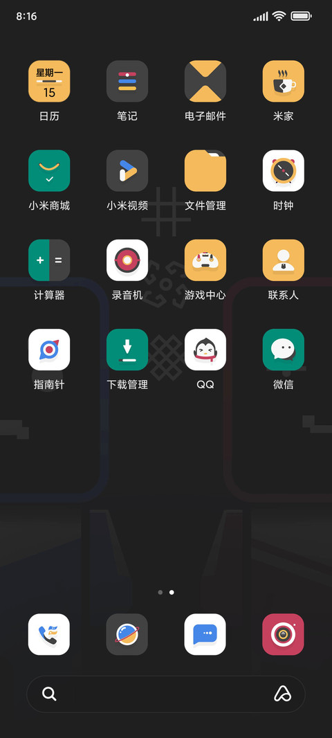 糖饼扣扣 screenshot