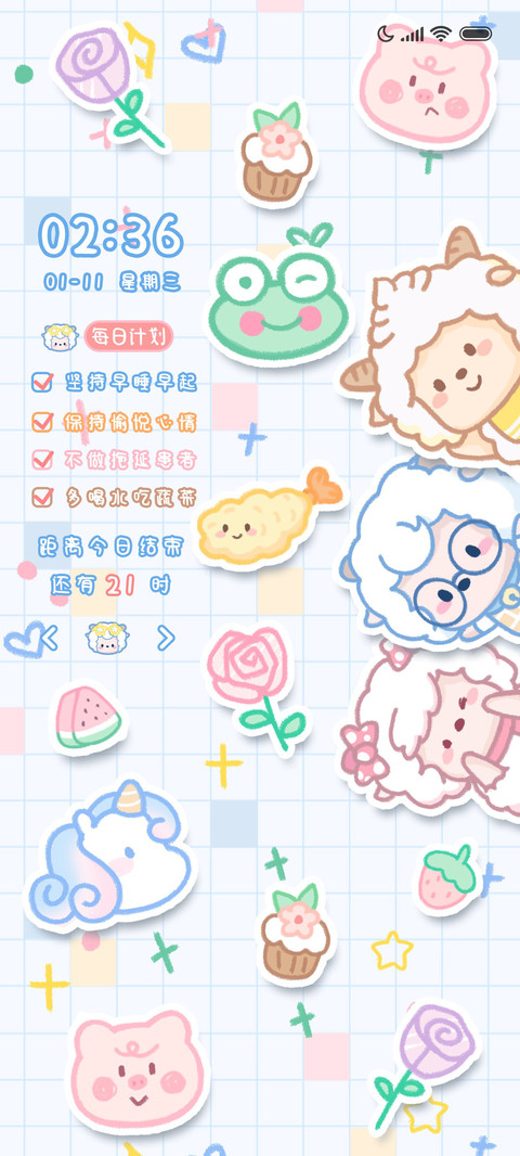 可爱动态羊村好伙伴 screenshot