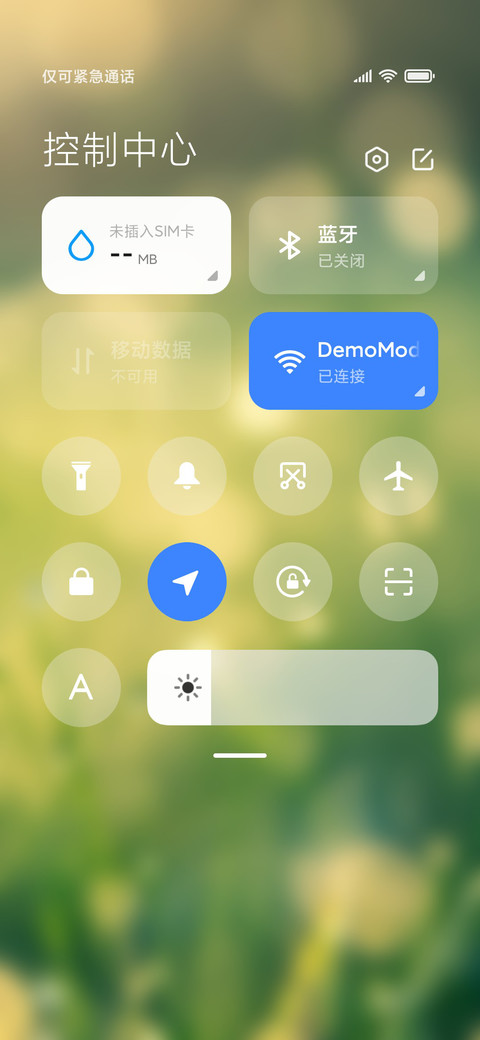 甘露 screenshot