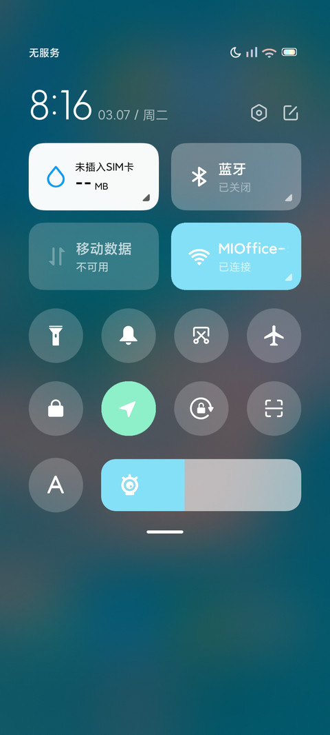 星落云散 screenshot