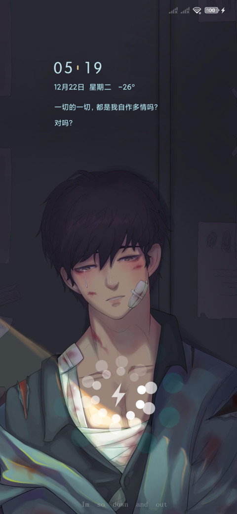 一个人的世界 screenshot