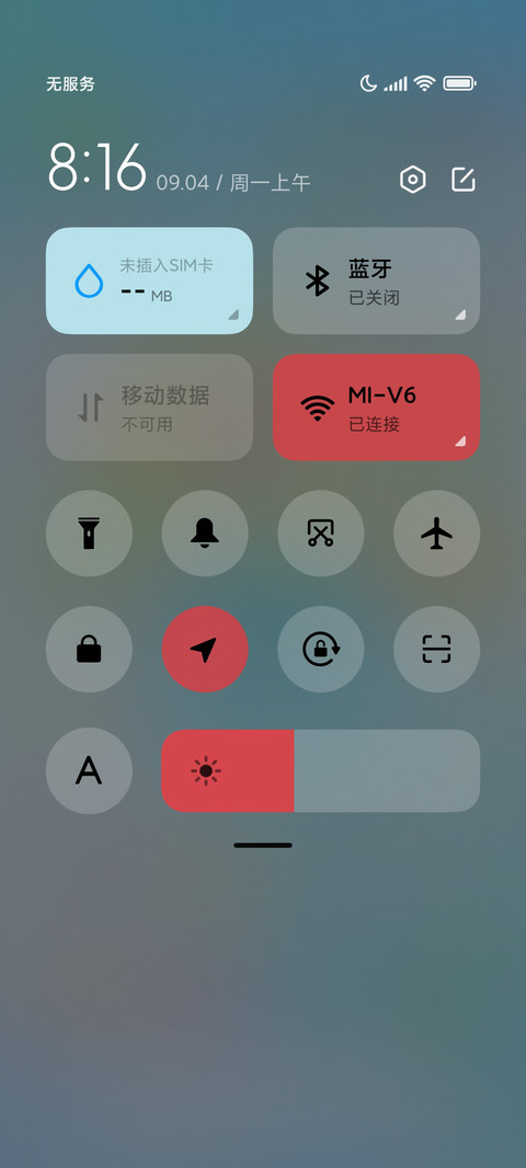 松松糖葫芦 screenshot
