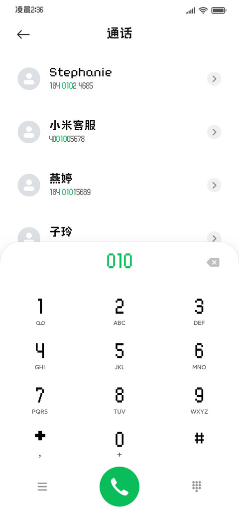 星河月野像素体 screenshot