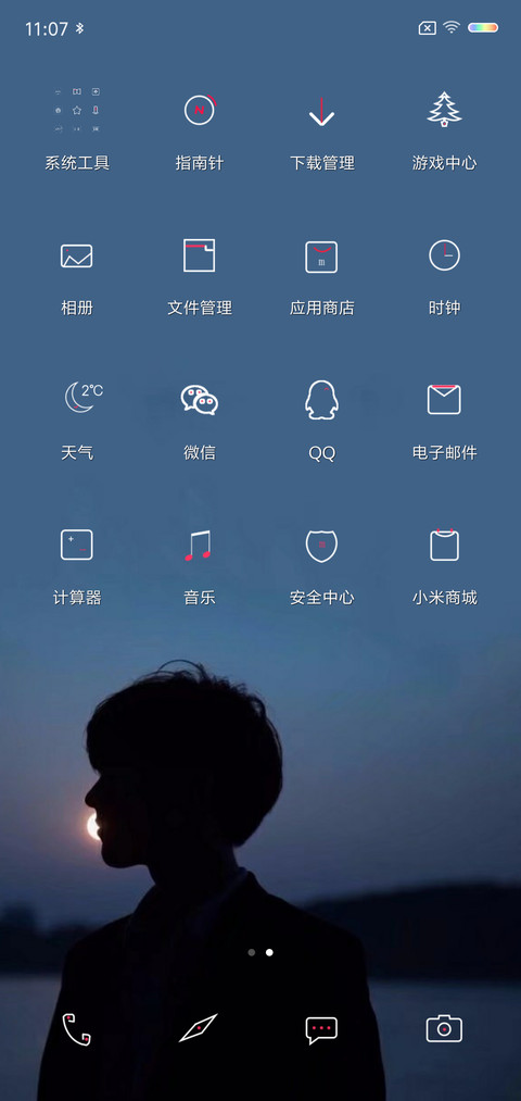 Silhouette screenshot