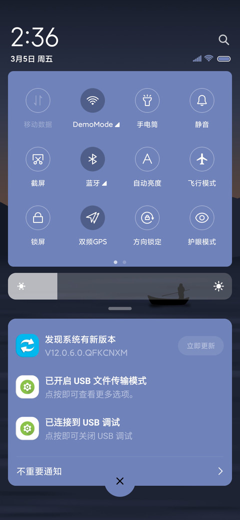 慕色 screenshot
