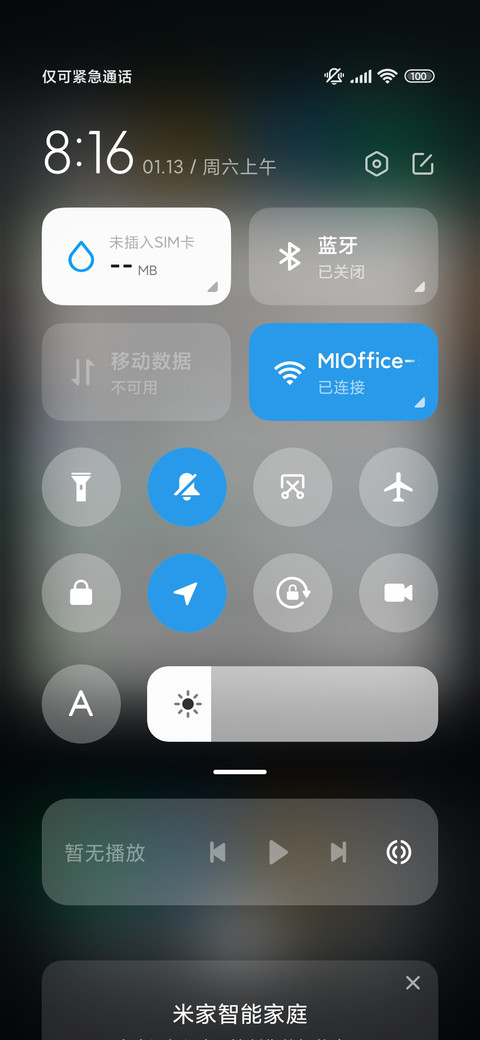 巅峰 screenshot