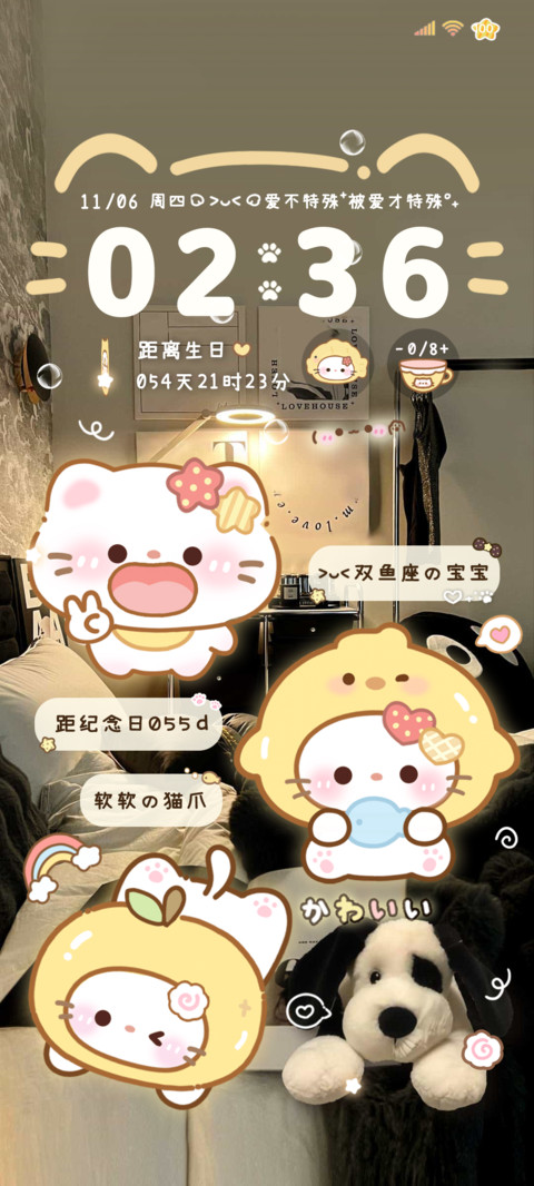 OS氛围小猫多模式 screenshot