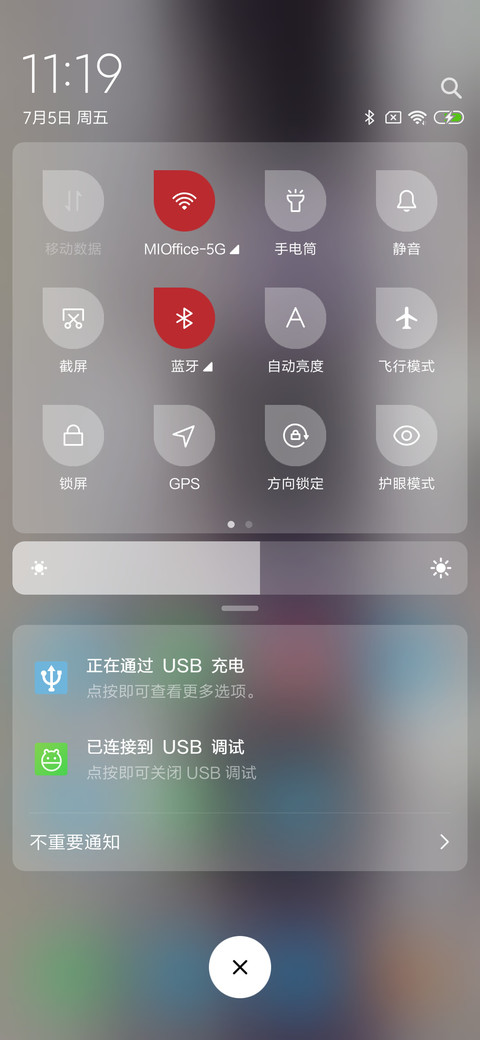 呵呵 screenshot