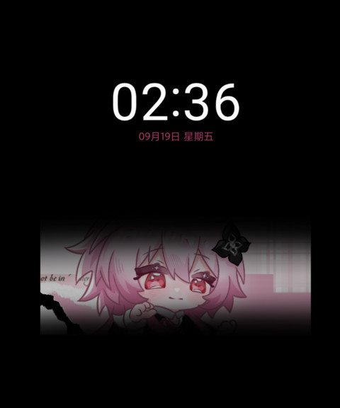 约定的长夜 screenshot