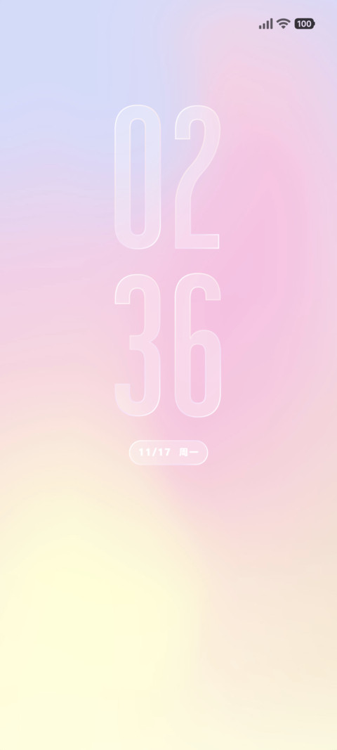 迷幻glass screenshot