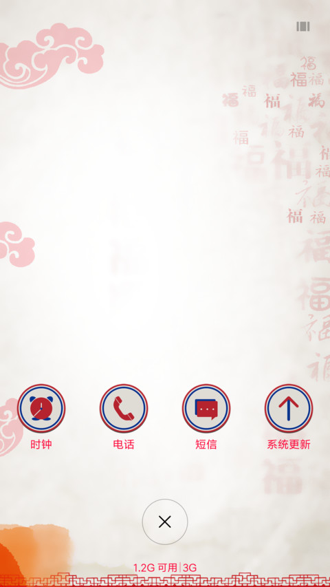 关公 screenshot