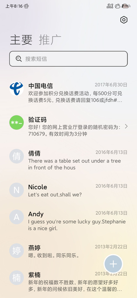 小狗汪汪音效日常 screenshot