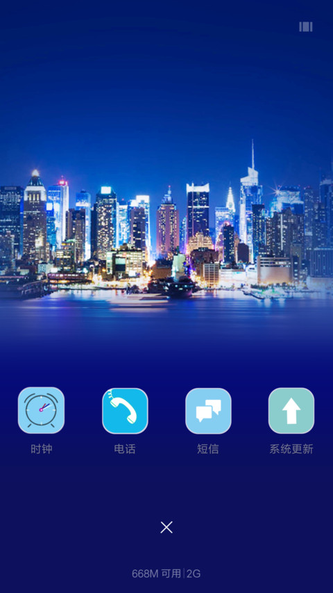 最美的夜 screenshot