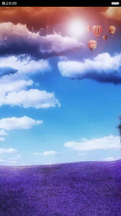 天空之城（标准版）【自定义头像】 screenshot