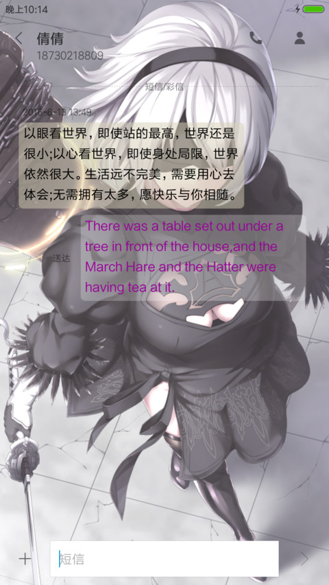 【kp】尼尔机械纪元 screenshot