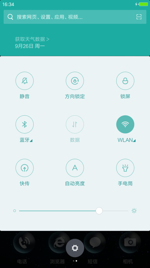 彩色气球【个性版】 screenshot