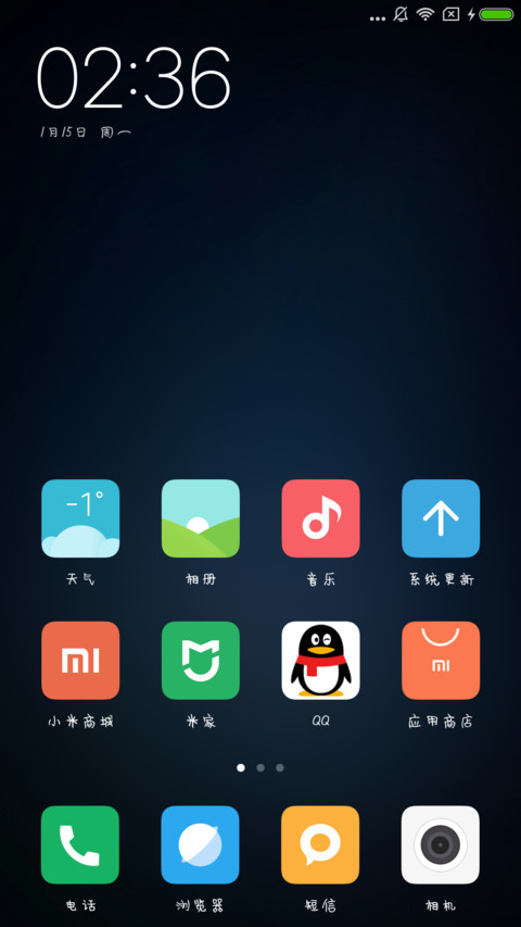 米开星愿体 screenshot