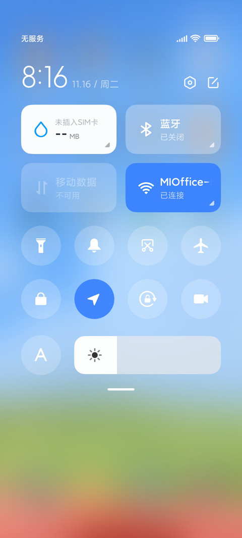 运动好时光 screenshot