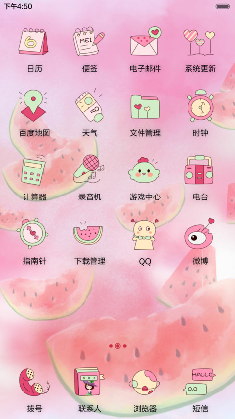 小薇缤纷水果秀 多锁屏、自由桌面、音乐界面  screenshot