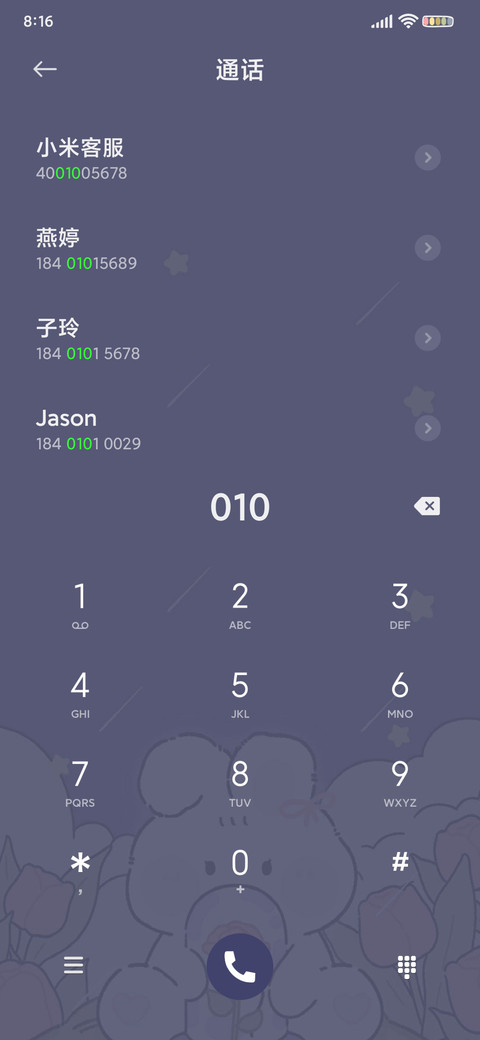 兔兔星球 许愿梦境 screenshot