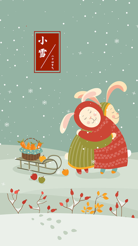 节气小雪-拍信图库 screenshot