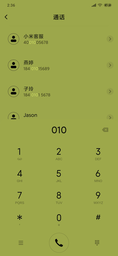 像素风 screenshot