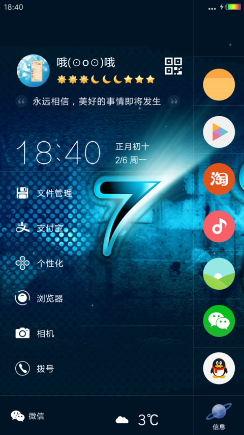windows 正版 screenshot