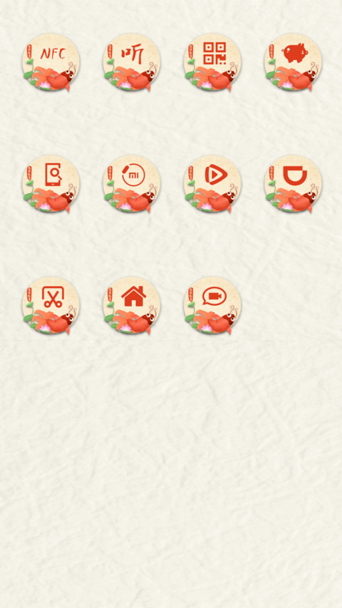 古风荷花 screenshot