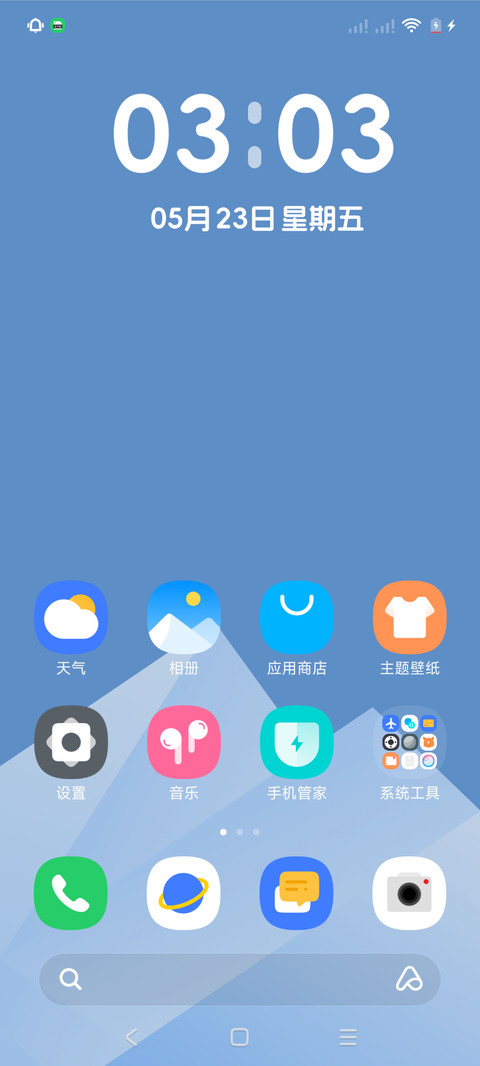 非凡One screenshot