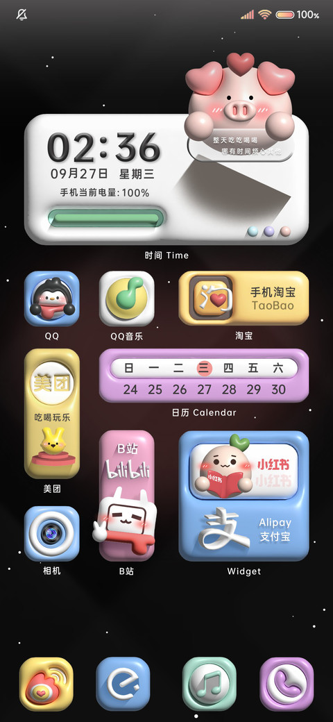 可爱动物园立体组件 screenshot
