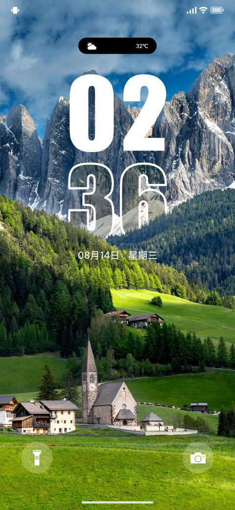 景深翠谷山林 screenshot