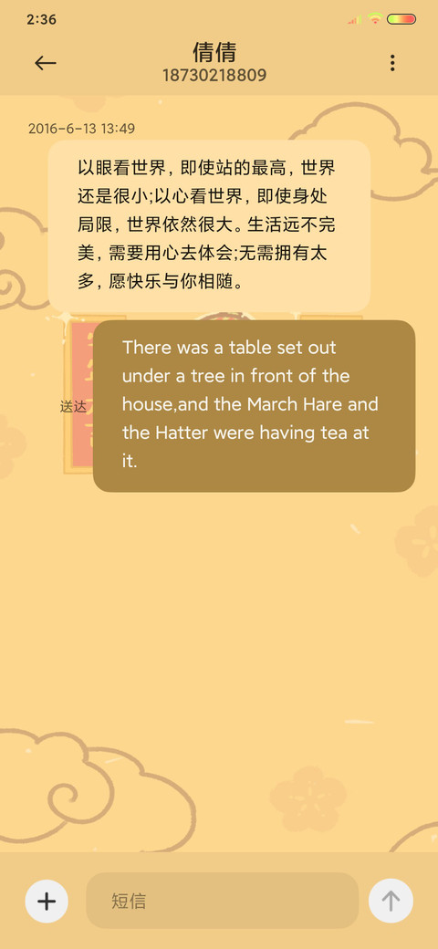 新年大吉 牛牛大顺 screenshot