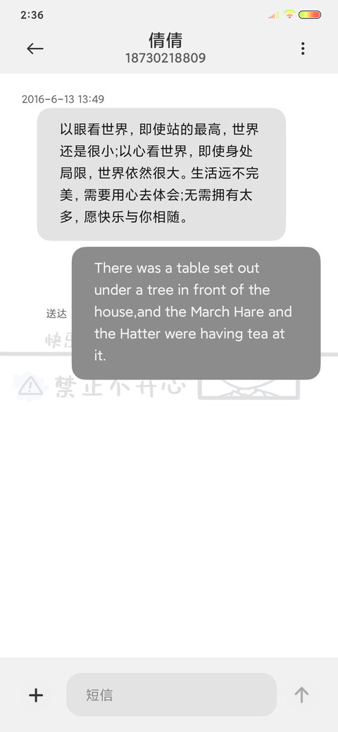 新年愿望 幸运版 screenshot
