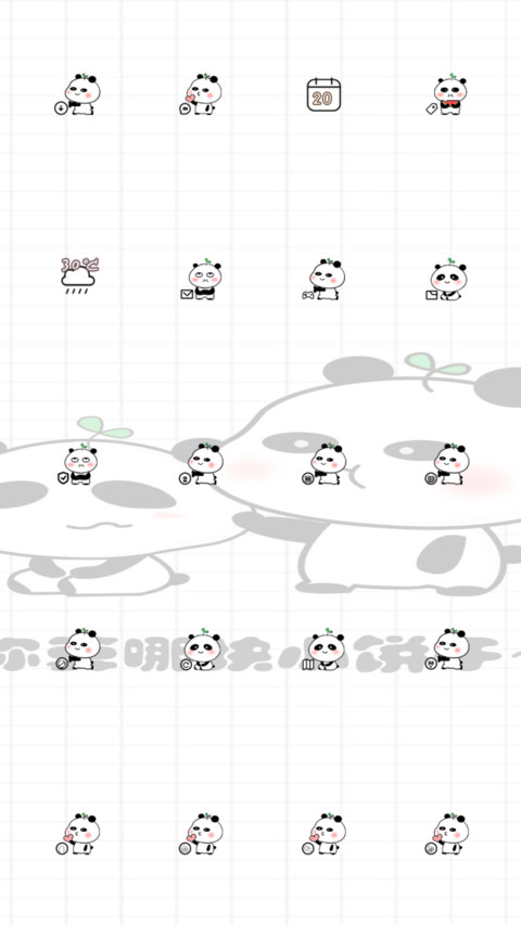 For小心熊出没 screenshot