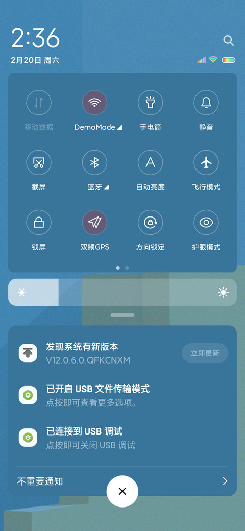 毛归途 screenshot